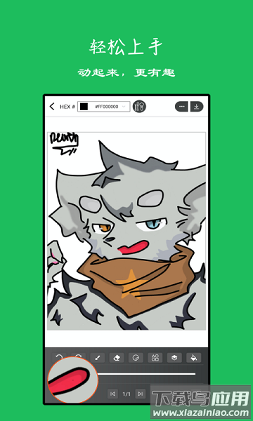 手绘动画最新版