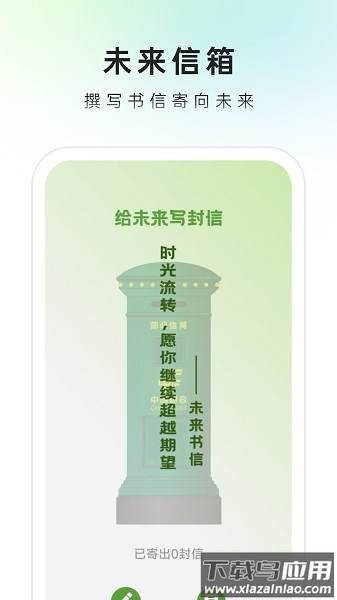 速来文件助手软件