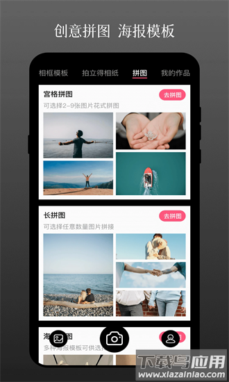 相册ps照片修图官方版