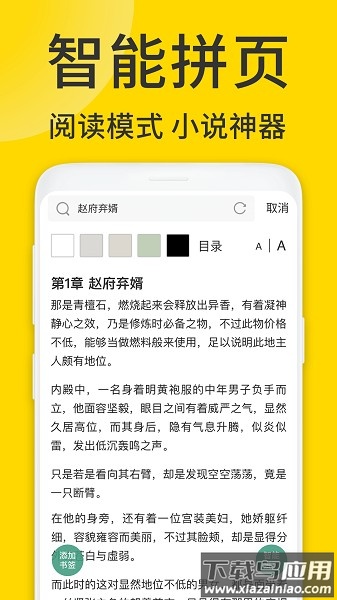 viax浏览器最新版本