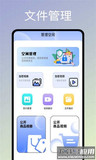 天天剪辑app