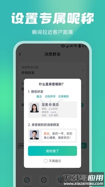 微粉工具箱官方版