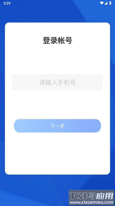 珠海智慧医保在线办理