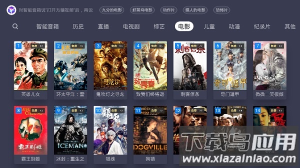 方糖免费视频app