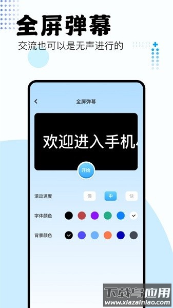 吾爱盒子官方版