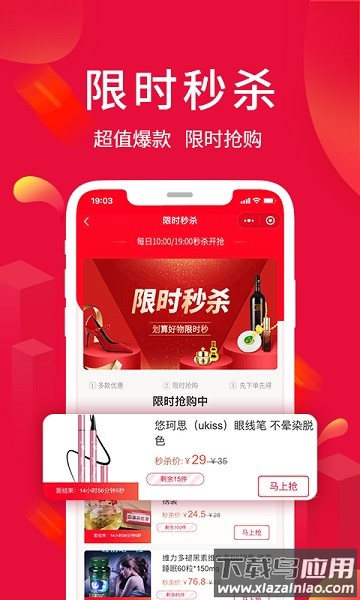 淘优卖商城官方版