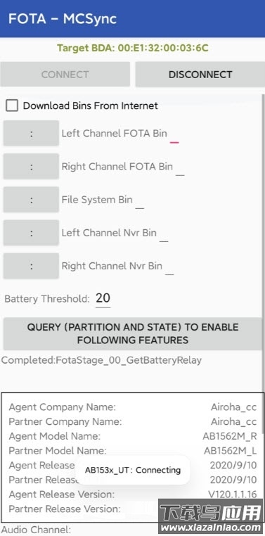 ab153x_ut洛达官方检测软件