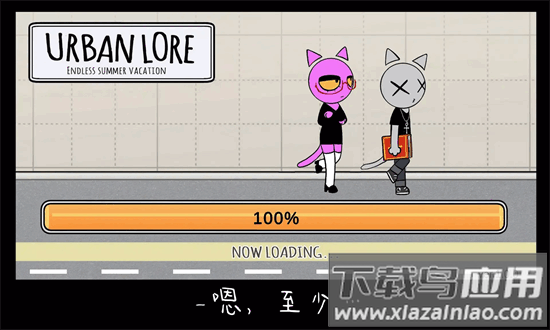 节奏街区最新版