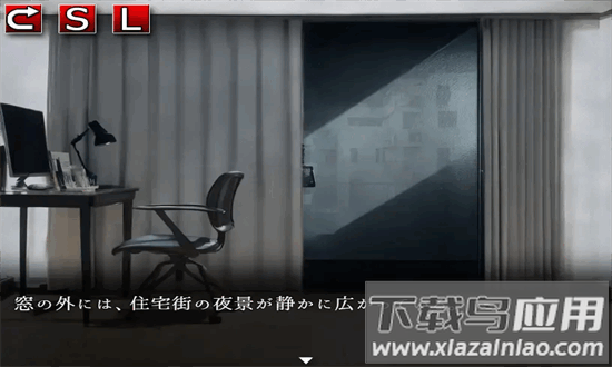 怨写怪谈恐怖游戏