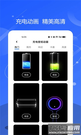 简喵上网官方版