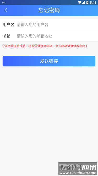 河南律师之家官方版