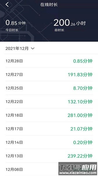 谁叫代驾司机软件