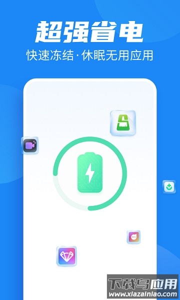 全民清理助手最新版