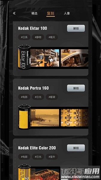 LastRoll复古胶片相机软件