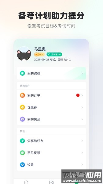 新东方雅思培训