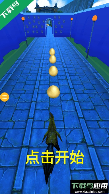 疯狂大跑酷最新官方版截图1