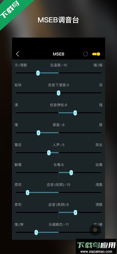 海贝音乐app最新版下载截图3