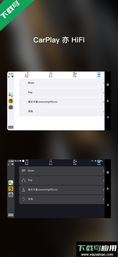 海贝音乐app最新版下载截图4