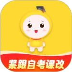 自考笔果题库app官方版