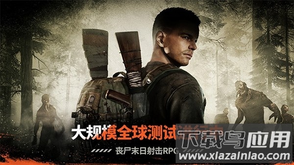 暗夜绝望韩服手机版(com.pairip.application.Application安装器)截图1