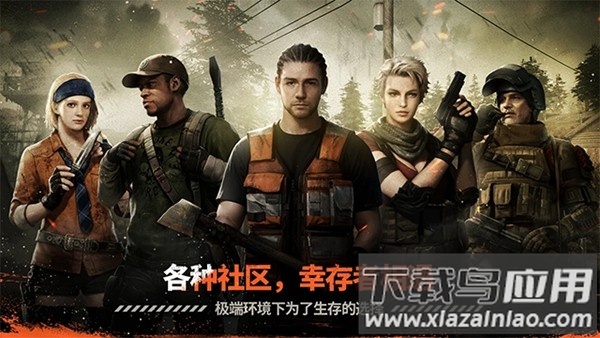 暗夜绝望韩服手机版(com.pairip.application.Application安装器)截图4