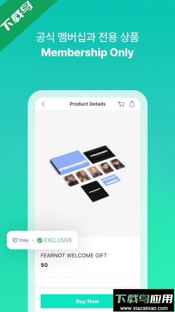 wvs shop安卓官方版安装包截图2
