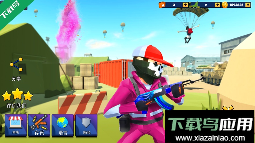 射击战场无限金币截图2