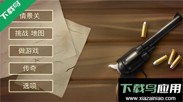 失落的边境汉化版截图2