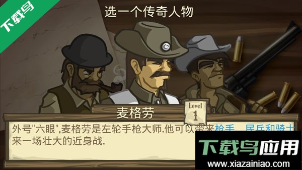 失落的边境汉化版截图3