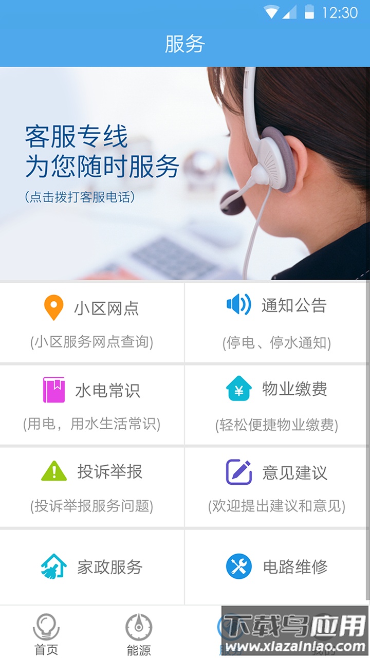 民e购app官方下载截图5