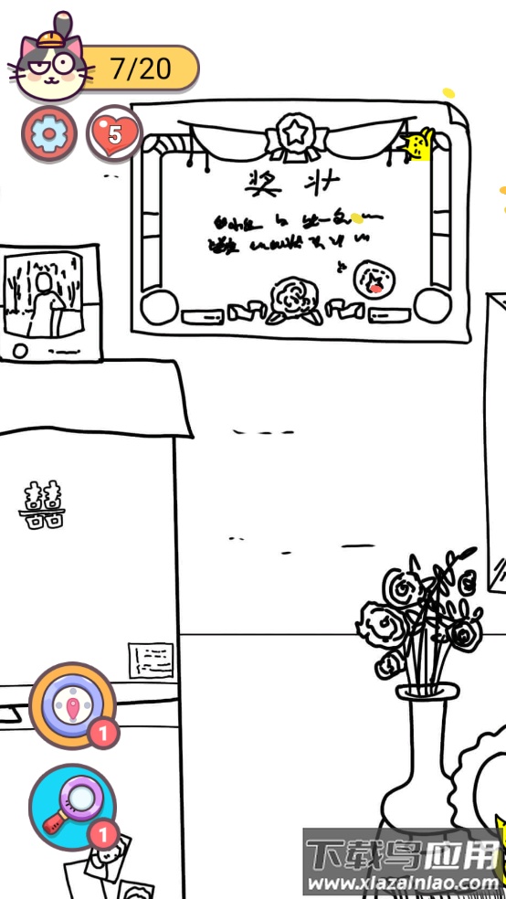 寻猫记游戏截图1