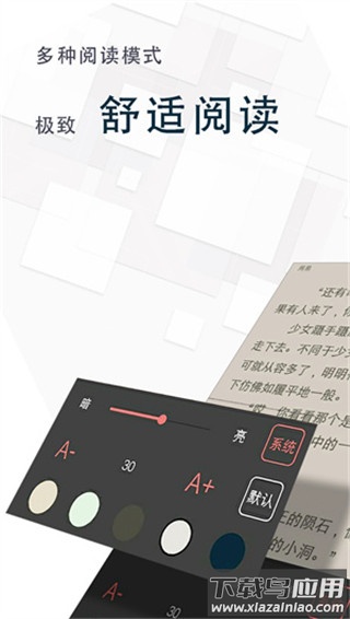 海棠搜书app2024最新版截图1