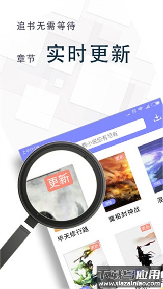 海棠搜书app2024最新版截图3