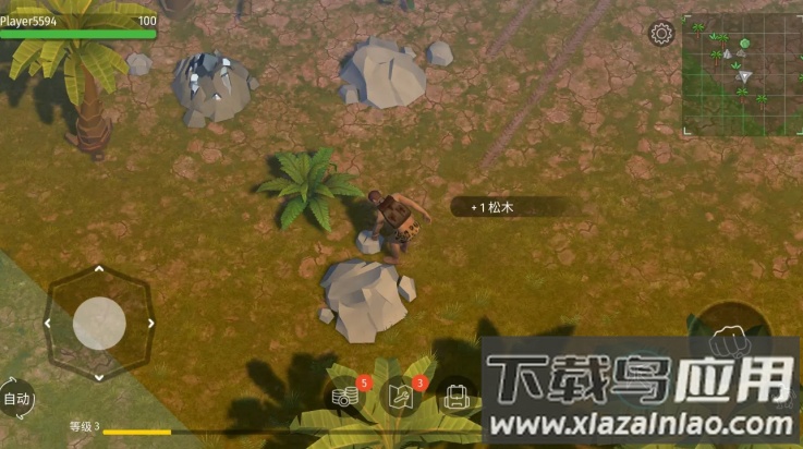 侏罗纪生存游戏(侏罗纪末日生存)截图1