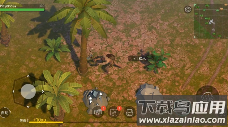 侏罗纪生存游戏(侏罗纪末日生存)截图2