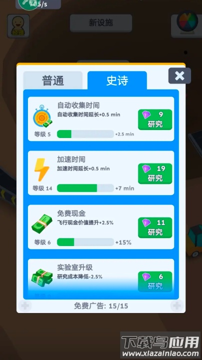 汽车回收厂游戏截图3