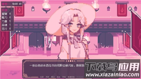 SaintSpellBook下载截图1