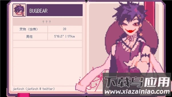 SaintSpellBook下载截图2