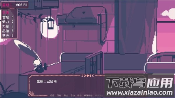 SaintSpellBook下载截图3