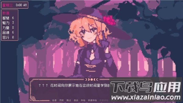 SaintSpellBook下载截图4