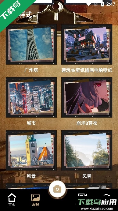 polycam原质专业相机官方版截图4