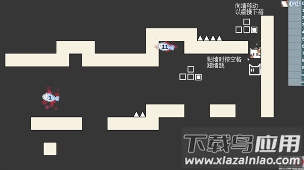 第11关游戏截图5