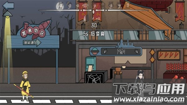 恐怖惊魂躲猫猫下载链接手机版截图2