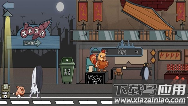 恐怖惊魂躲猫猫下载链接手机版截图4