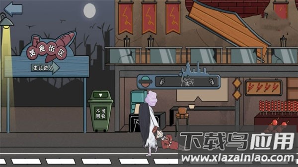 恐怖惊魂躲猫猫下载链接手机版截图5