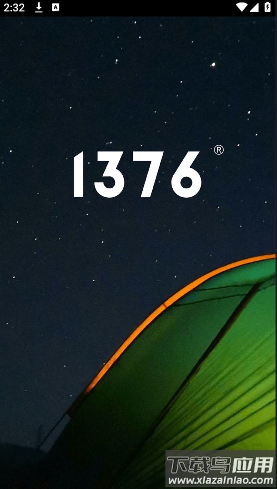 1376 Eyewearapp截图4