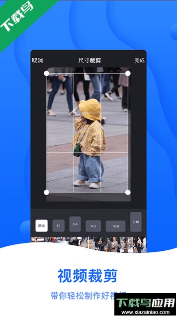 截图帝app手机最新版截图2