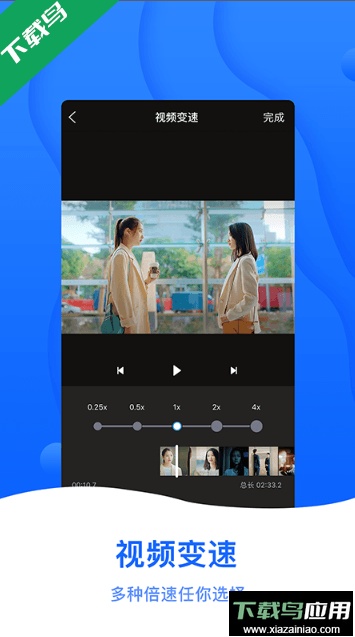 截图帝app手机最新版截图3