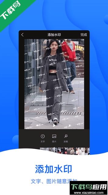 截图帝app手机最新版截图4