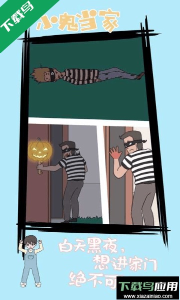 小鬼当家2022免费游戏中文解锁版截图2